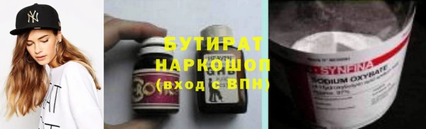 ГАЛЛЮЦИНОГЕННЫЕ ГРИБЫ Белокуриха