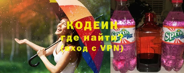 кокаин VHQ Бронницы